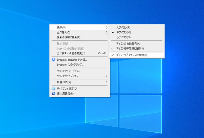 ティ デュ グィ などローマ字でどう打つのか 入力方法の確認