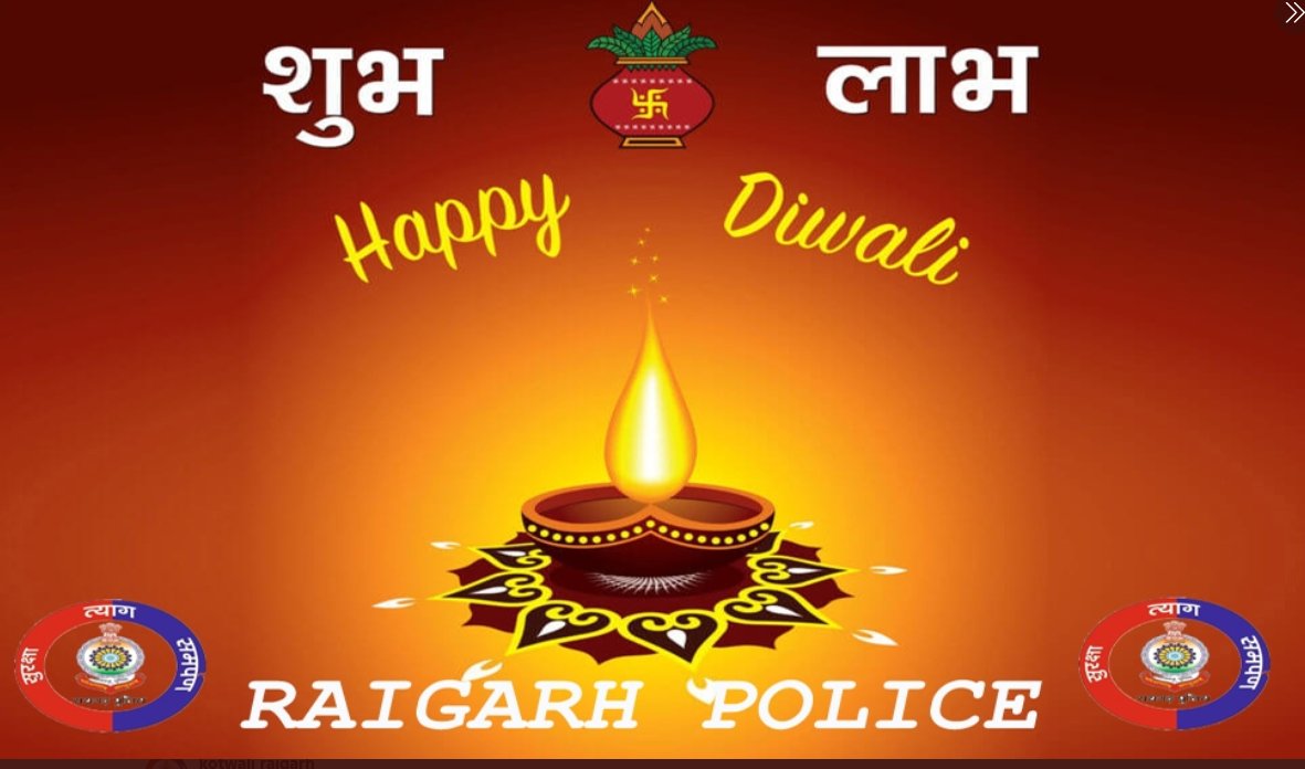 kotwali raigarh (@kotwaliraigarh) on Twitter photo 