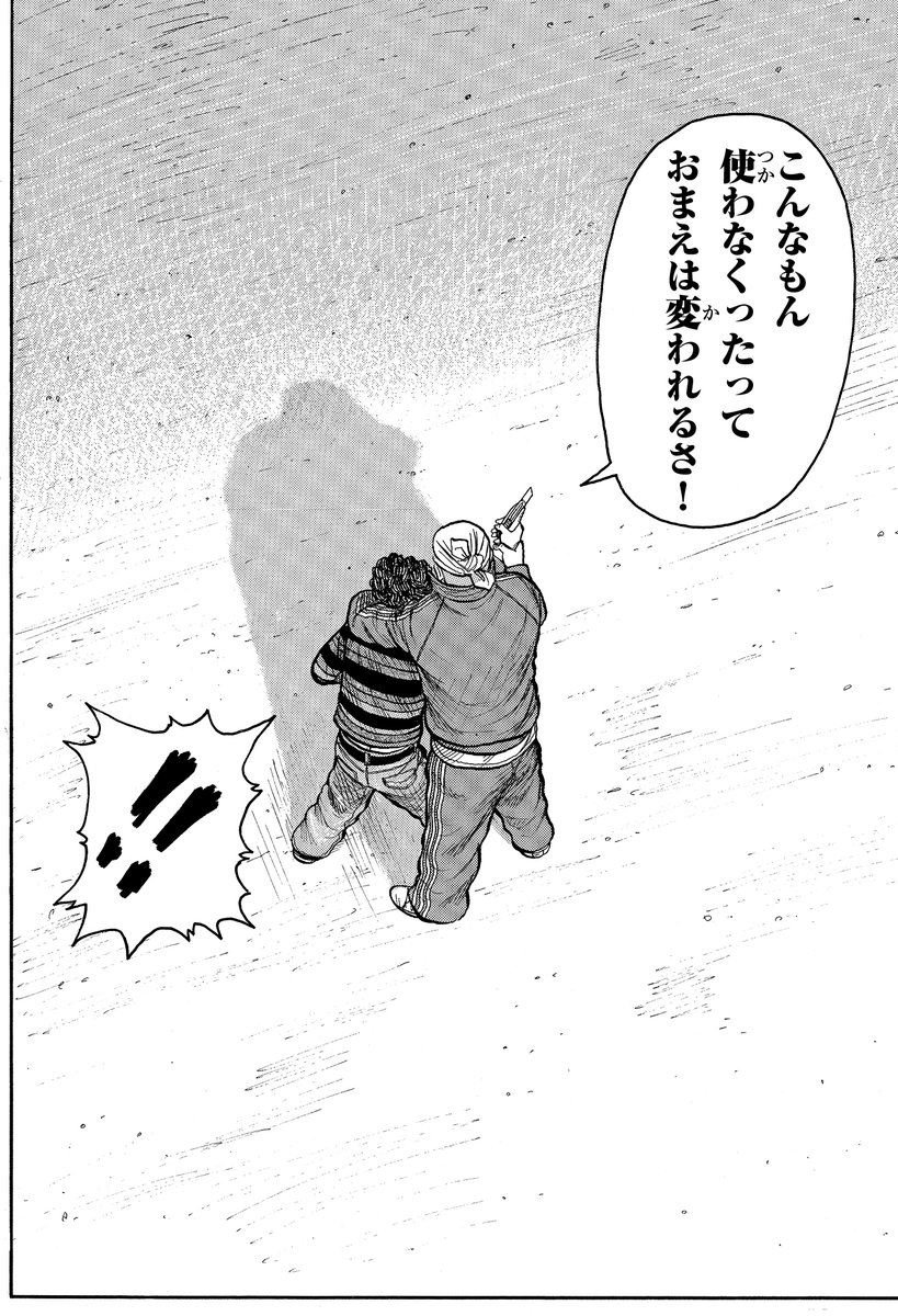 NEXZ JAPAN FANBASE on X: 
