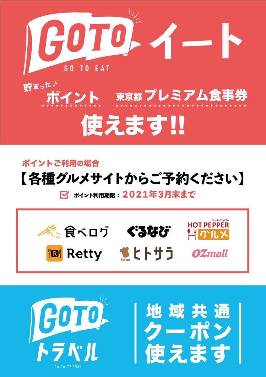 Dining Bar Kitsune Barkitsune Twitter