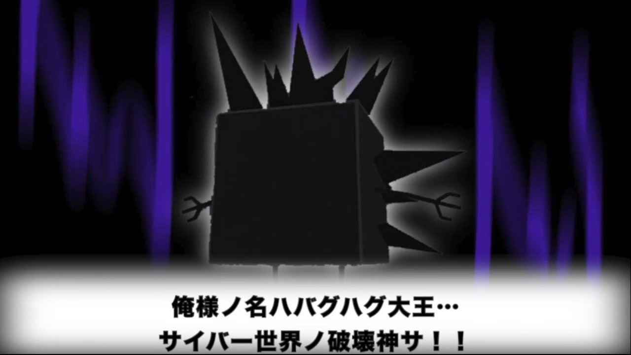 真d בטוויטר やっぱりシャモさんの長編の ラスボスはバグハグ大王だったか 笑 僕は数ヶ月前から分かってたけど アタックボール破 かぜのフレンズ