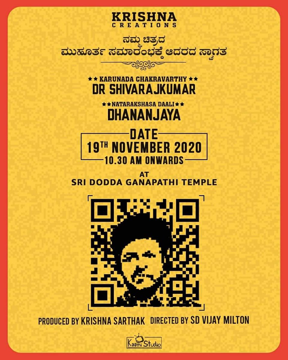 ShivaSainya's tweet photo. ಡಾ.ಶಿವಣ್ಣ ಅಭಿನಯದ ಹೊಸ ಚಿತ್ರದ ಮುಹೂರ್ತ ನಾಳೆ ದೊಡ್ಡ ಗಣಪತಿ ದೇವಸ್ಥಾನದಲ್ಲಿ ಅದ್ದೂರಿಯಾಗಿ ನಡೆಯಲಿದೆ 😍ಚಿತ್ರದ ನಿರ್ದೇಶಕರು -@vijaymilton
ನಿರ್ಮಾಪಕರು -@krishnasarthak1
ಚಿತ್ರದ ತಾರಾಗಣ -ನಮ್ಮ @NimmaShivanna ❤️ @Dhananjayaka @pruthuvi ಮತ್ತಿತರು.

#DrShivarajkumar #Shivasainya #Shivanna123 @ShivaSainya https://t.co/5WPoObylxB