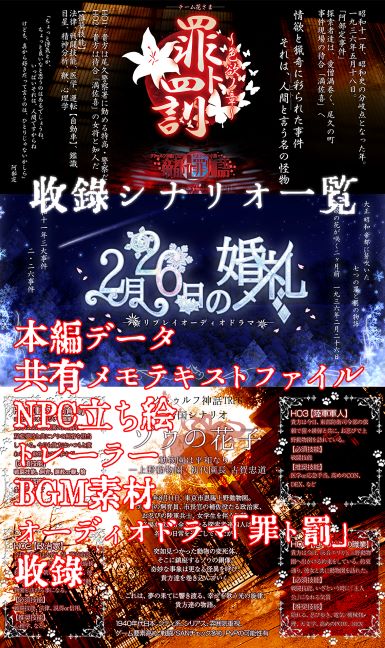 クトゥルフのtwitterイラスト検索結果