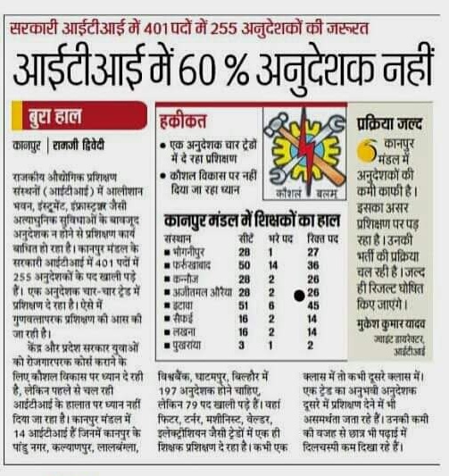 amarjit20062846's tweet photo. @JIBESHKUMARBJP  जीत की बधाई! 🙏
बिहार के iti मे पिछले 15 वर्ष से बहुत ही खराब स्थिती मे है अनुदेशक की भारी कमी है  बहुत उम्मीद है नियमित अनुदेशक् बहाली  और CITS को उसमे वरीयता देंगे ये आशा रहेगा! 🙏 https://t.co/O2M0BoAhUX