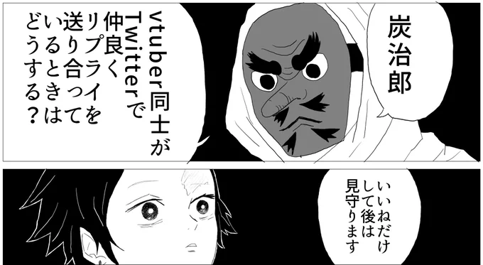 漫画の練習 その2 