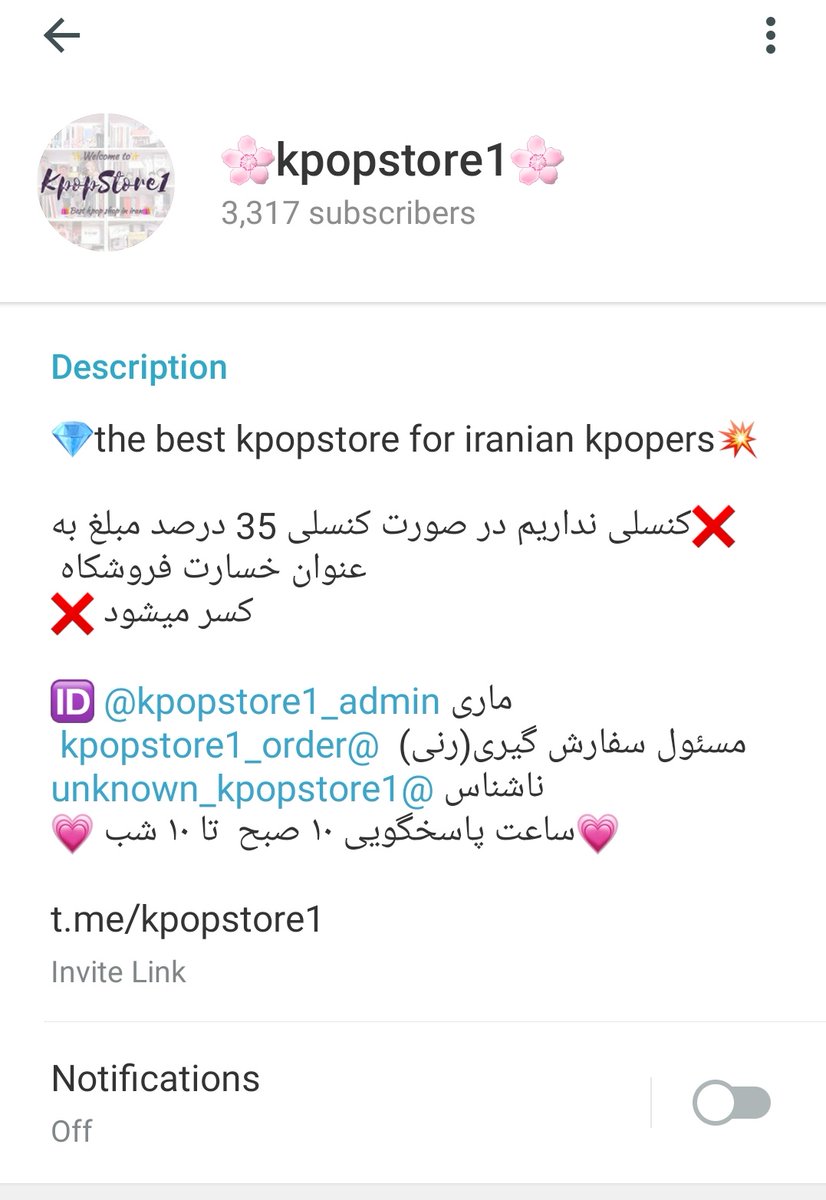 real__rose's tweet photo. بچه ها کی پاپ استور اوکیه برای سفارش؟
میشه ایگنور نکنید لطفا؟ :')

#MAMAVOTE #EXO @weareoneEXO https://t.co/iTrQoY80Cx
