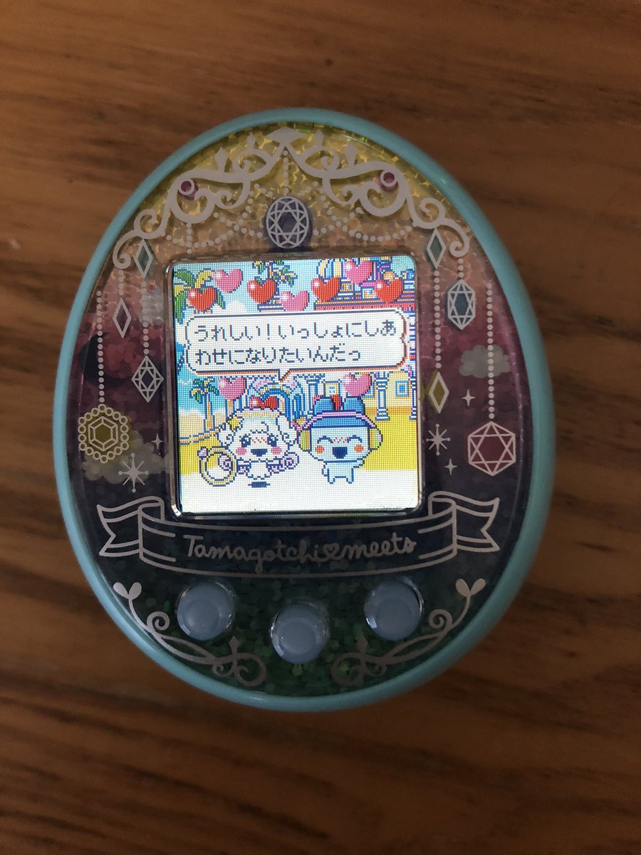 たまごっち結婚