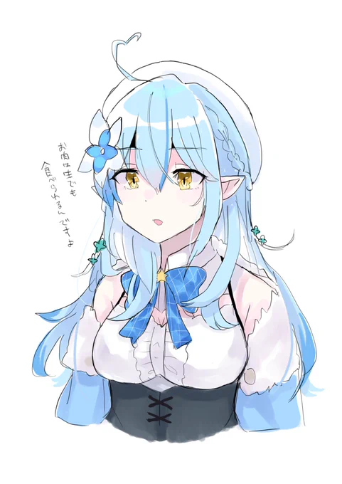 ?
#らみあ〜と 