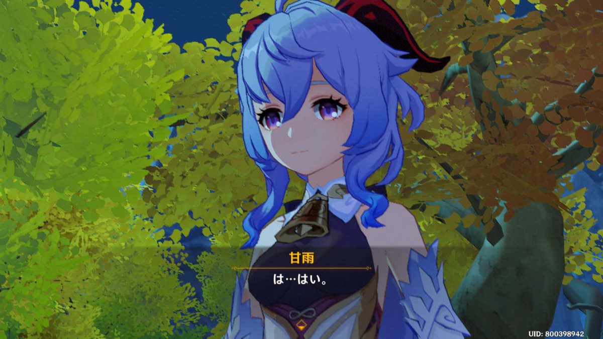 りなちゃん 甘雨 かんう の声は胡蝶しのぶの声優さん 音声流れた瞬間子供が即反応 バッて振り向いた 原神 甘雨 胡蝶しのぶ