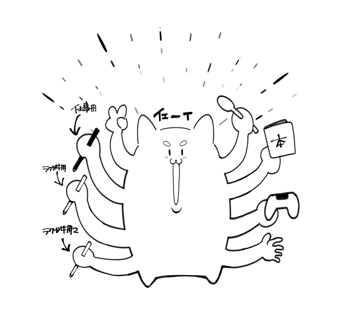 こう進化しね～かなぁ～～ 