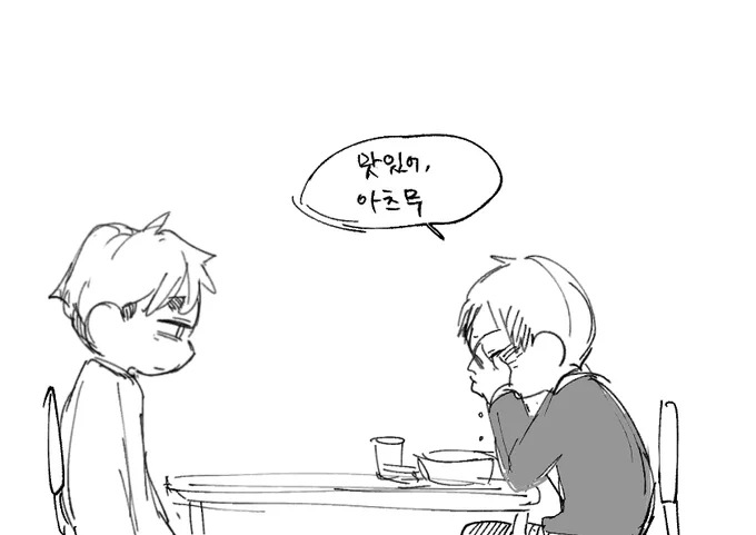 아츠키타

(6) 
