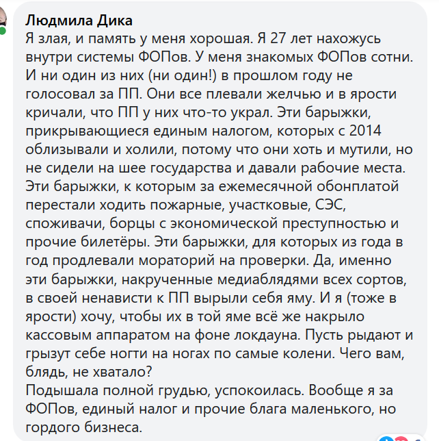"Слуга народу" Гетманцев надягнув у Раду годинник за $ 10,5 тисяч - Цензор.НЕТ 3740