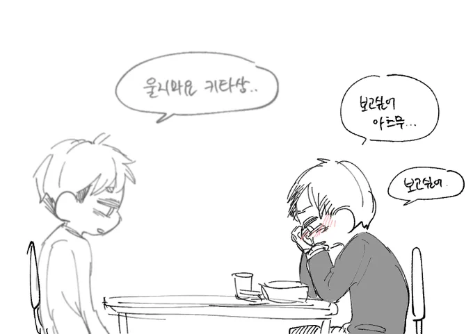아츠키타

(8) 