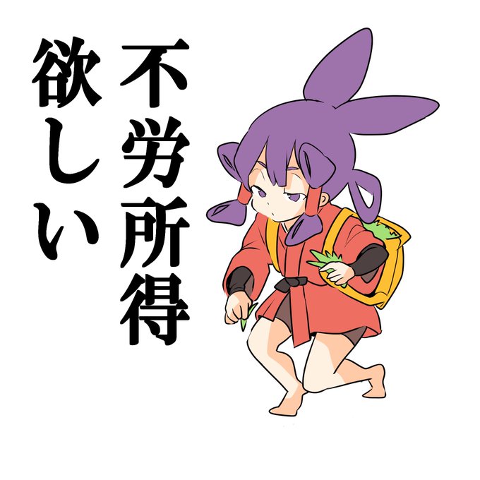 ポエムのtwitterイラスト検索結果 古い順