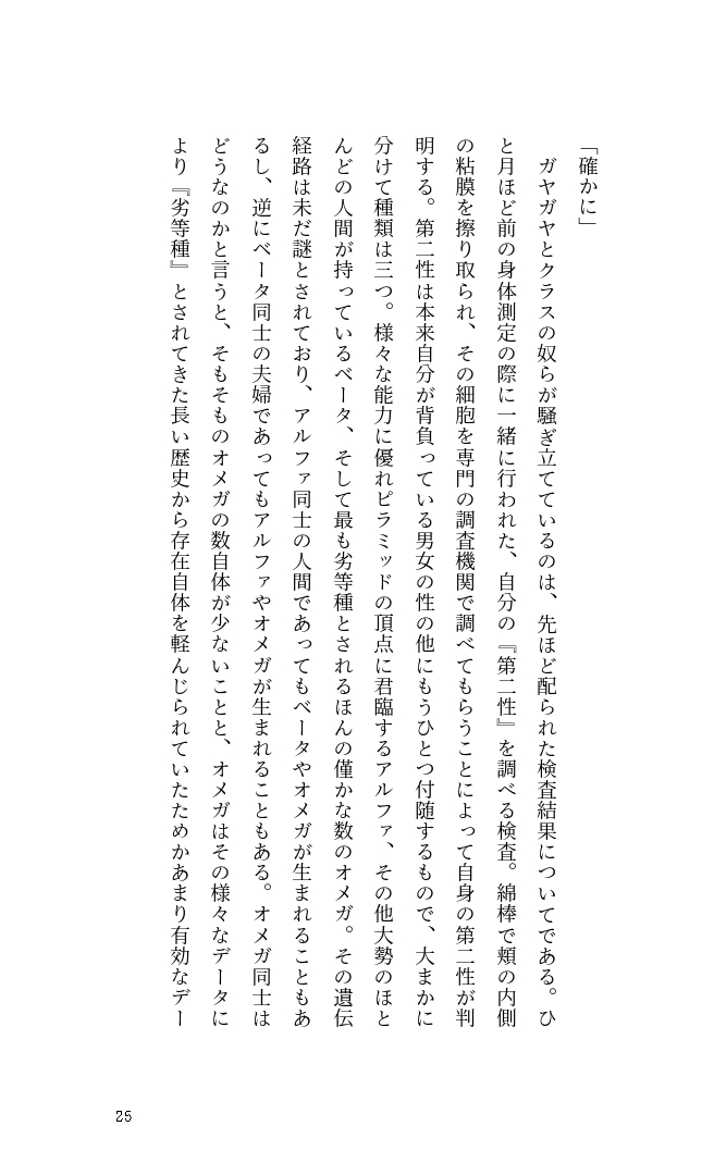 houjichamolove's tweet photo. 新刊①【クモノイト】
どひふωバースR18本です。306p/1500円
べったーに上げた本編+書き下ろしの後日談を収録した約98000文字超えの鈍器です(
イベント終了後、BOOTHにて通販予定です(値段は変更になる可能性があります)
なお、成人指定本なので会場で身分証の提示を求める場合がございます #CLB10 https://t.co/Bhz9GkG6JH