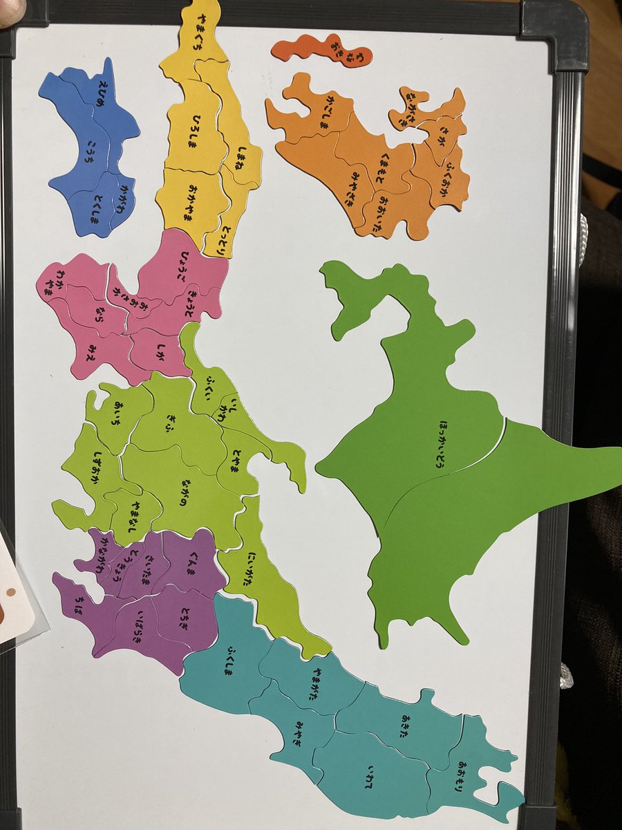 かな Doll キャンドゥのこの日本地図マグネットとても良いお勉強になる 地方ごとに色分けされててパズルで組み合わせられて都道府県の場所が覚えられる ホワイトボードがa4じゃ小さくて収まらなかった しかし三重が関西に入ってるのは何なんだろうな