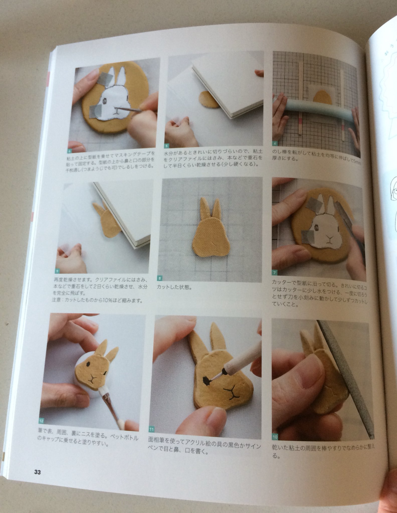 تويتر Leichal レイチャ明太子 على تويتر お久しぶりです うさぎと暮らすno 78号 にブローチの作り方が載っております 型紙もありますので ぜひぜひ作ってみてください うさぎと暮らす ハンドメイド Leichal 家から出たくない T Co 7vk8exszpe