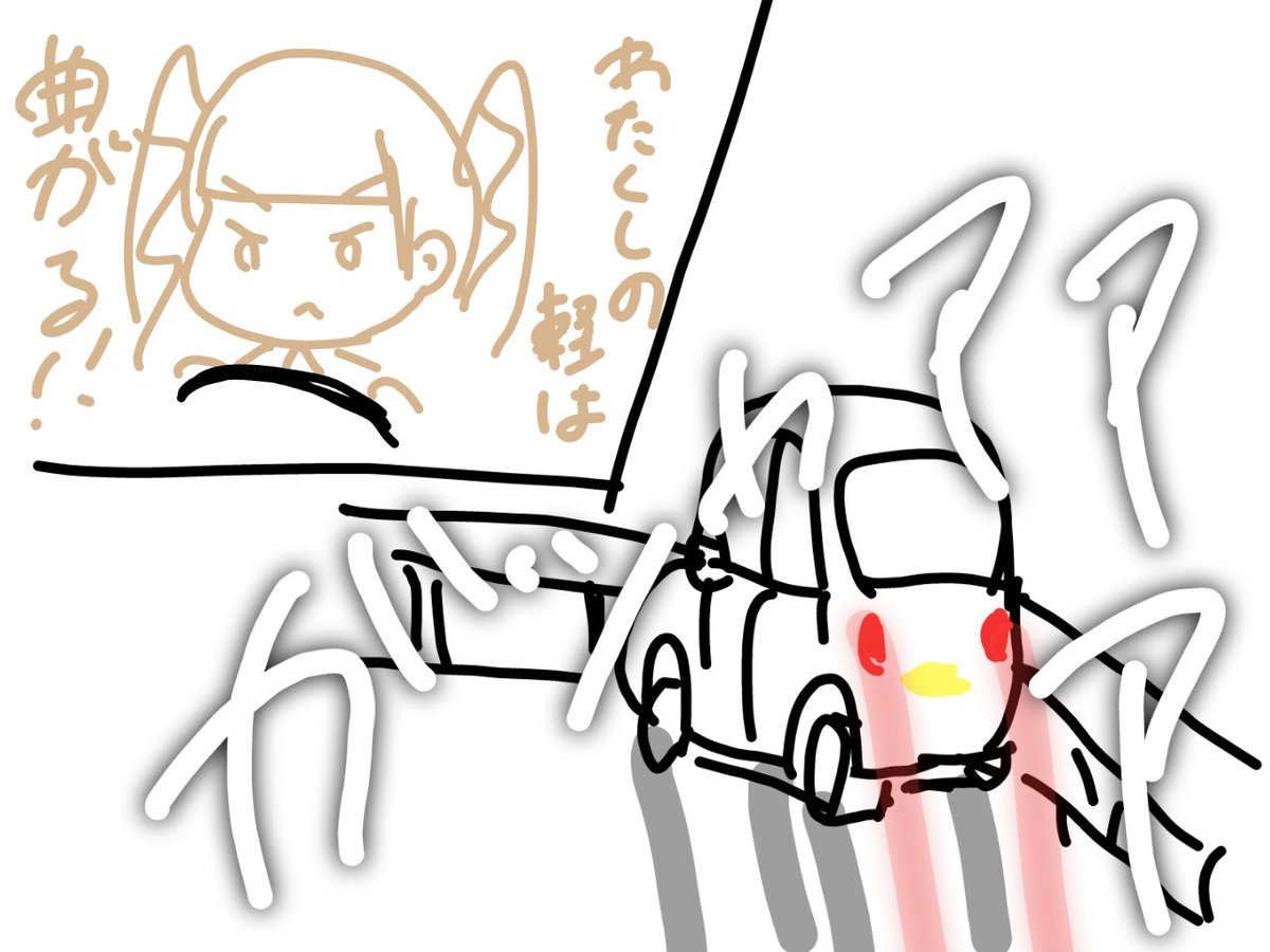 フォーミダブルもってないので復刻してください 