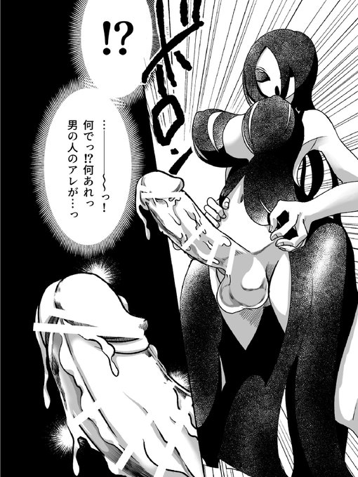 【告知】これらのストーリーは、11/23久しぶりに行われるコミティア134の、個人的なカウントダウン企画です!当サークルは物品化・百合・ふたなりジャンルの新刊「デッドエンドハウス」を出します。イベント後は各種DLや通販もありますよっよろしくおねがいします  