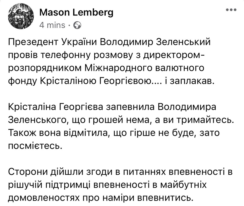 "Слуга народу" Гетманцев надягнув у Раду годинник за $ 10,5 тисяч - Цензор.НЕТ 3038