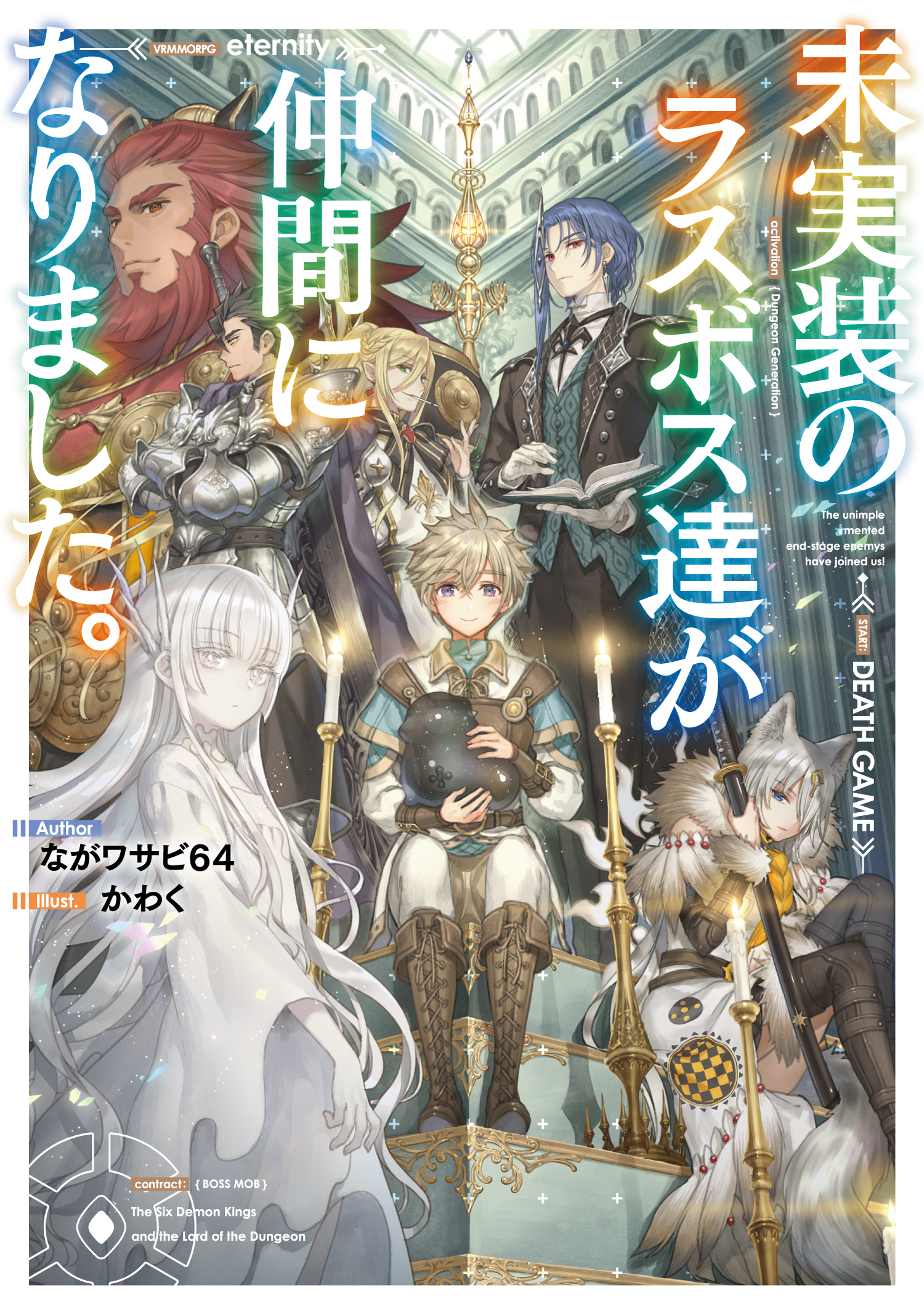 توییتر ファミ通文庫 2月新刊 2 28発売 در توییتر ファミ通文庫11月新刊 11 30発売 ファミ通文庫11月の注目作は 小説家になろうで話題のこの２作品 俺だけレベルが上がる世界で悪徳領主になっていた 未実装のラスボス達が仲間になりました そして