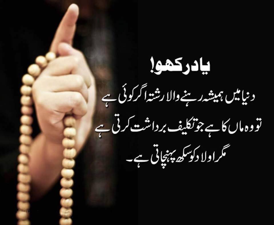 zeshanxafar1's tweet photo. #DuniYa Mai #Jannat Kamao ❤
aPne #Waldain ki QadaR kaRO Unki #Izzat karo Unki #kHidMat kaRo oR jitNa Ho sake Unhe #Waqt do
#ALLAH pak Hum saB ko aPNe Waldain ka #Farmabardar BaNaYe🖤
Aameen Yaa Rabul AalaMeen 🤲🙏 https://t.co/ljS1qHPq8v