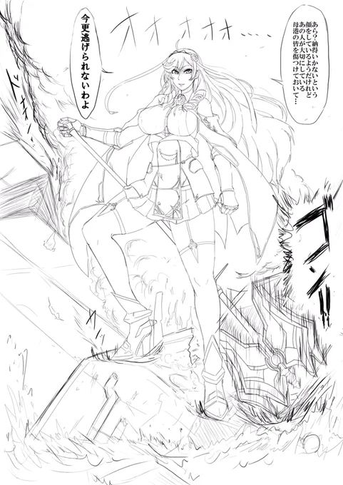 アルジェリーママ( ˇωˇ )

#アズールレーン
#アルジェリー 
