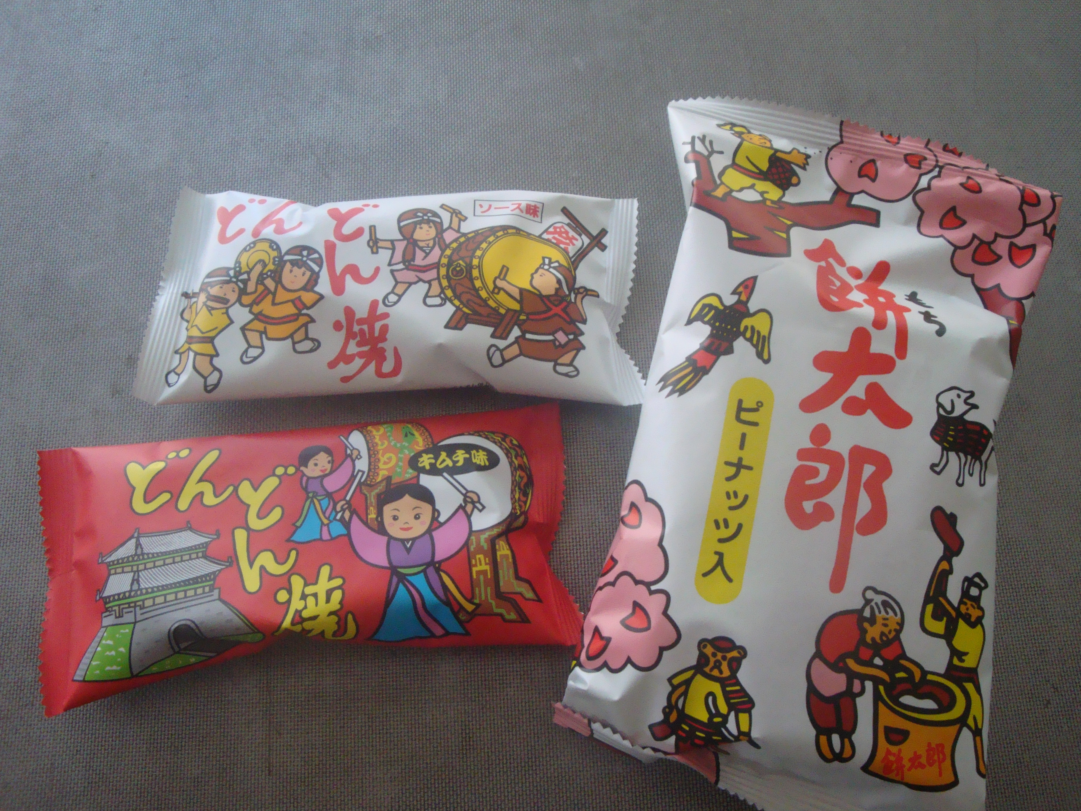 駄菓子屋 磯部商店 15年モノの掃除機は 強 しても ピーナッツの欠片すら吸い上げなくなりました 混同される方が多いですが どんどん焼きソース味で餅太郎は塩味 ピーナッツ入り 10円の餅太郎の当たり紙を食べてしまった方も多いのでは 駄菓子