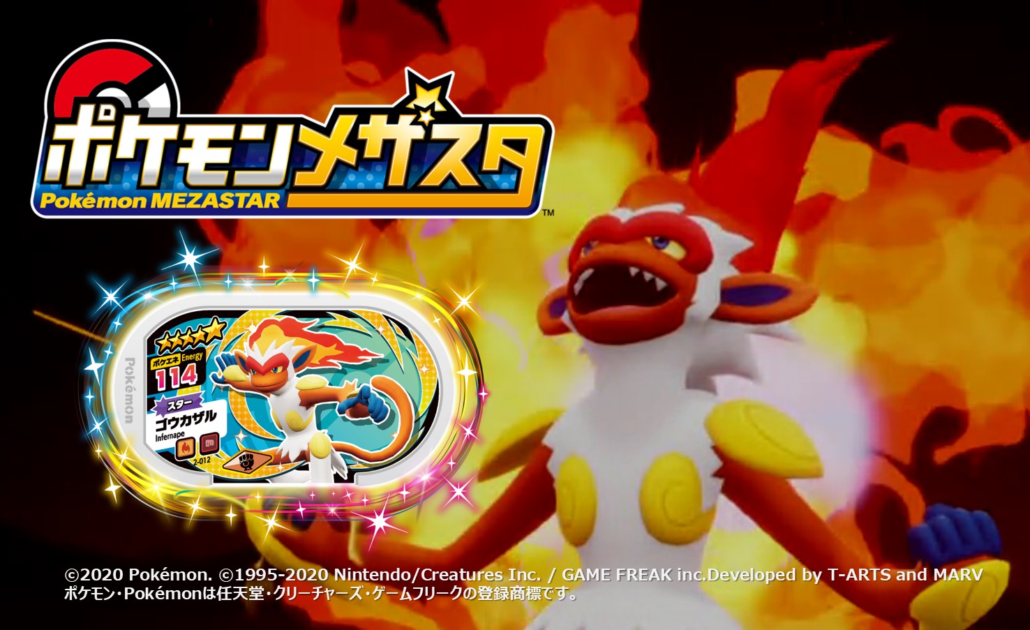 Twitter 上的 ポケモンメザスタ 公式 メザスタ2弾 大好評稼動中 ポケモンメザスタ 毎日タグ紹介 今日のタグは 2 012 ゴウカザル 5スターポケモンだ 手と足に炎をまとうユニークな格闘技を使ってどんな相手とも戦う メザスタ ポケモン T Co Twitter 上的 ポケモンメザスタ 公式 メザスタ2弾 大好評稼動中 ポケモンメザスタ 毎日タグ紹介 今日のタグは 2 012 ゴウカザル 5スターポケモンだ 手と足に炎をまとうユニークな格闘技を使ってどんな相手とも戦う メザスタ ポケモン T Co