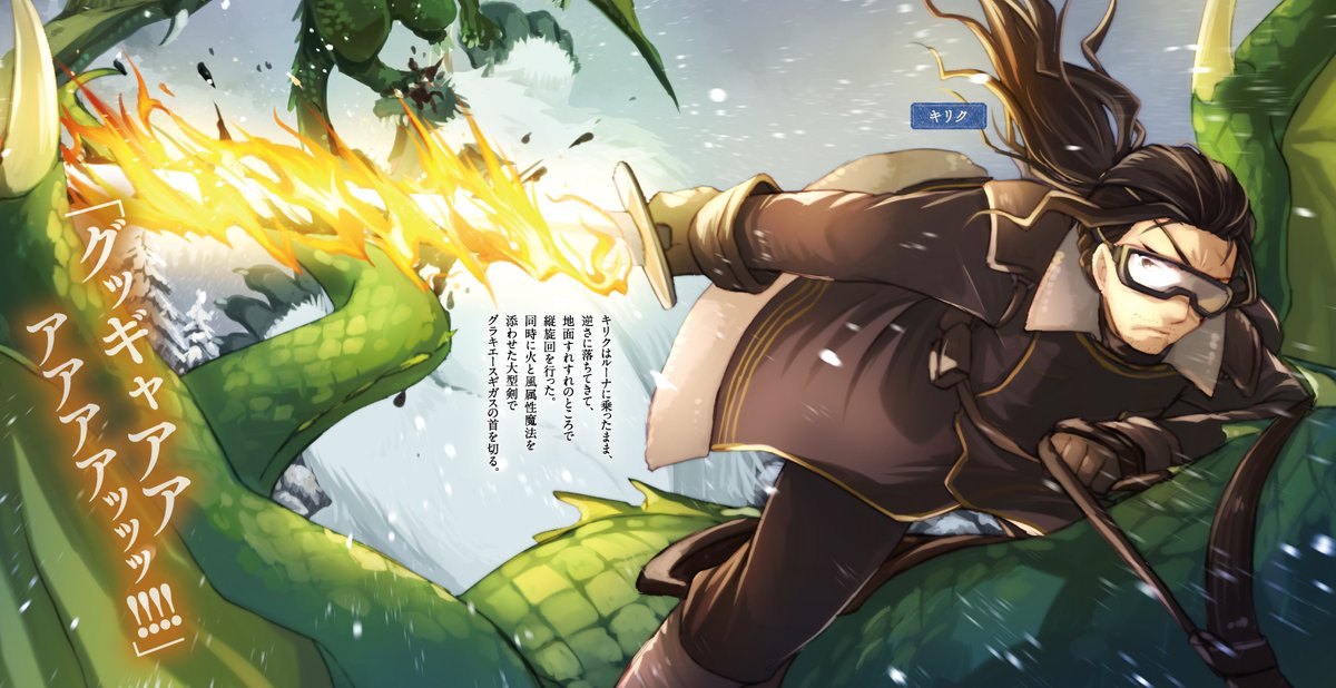 ファミ通文庫 7月新刊 7 30発売 בטוויטר ファミ通文庫11月新刊 11 30発売 シリーズ累計万部突破の大人気異世界スローライフ第8弾 シウを狙う敵は宮廷魔術師 今回もモフモフもいっぱいです 魔法使いで引きこもり ８ モフモフと駆ける雪山の決戦