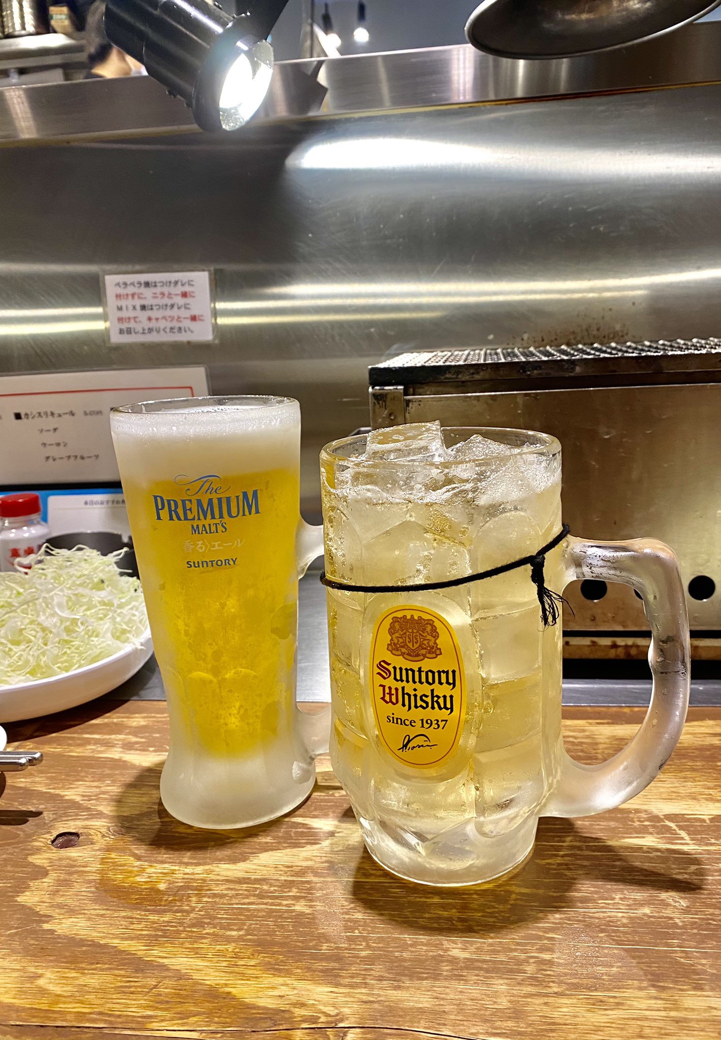 けいこ 最後のgoto メガハイボール90円 ホルモンセンター メガハイボール T Co 4wtzq0icwj Twitter