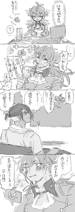 これは同棲してるキダ 