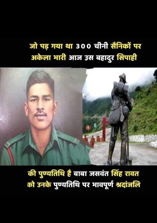 AmitBal08837866's tweet photo. जय हो ऐसे वीर सपूत की🙏🙏 https://t.co/L5KaZWJPwf