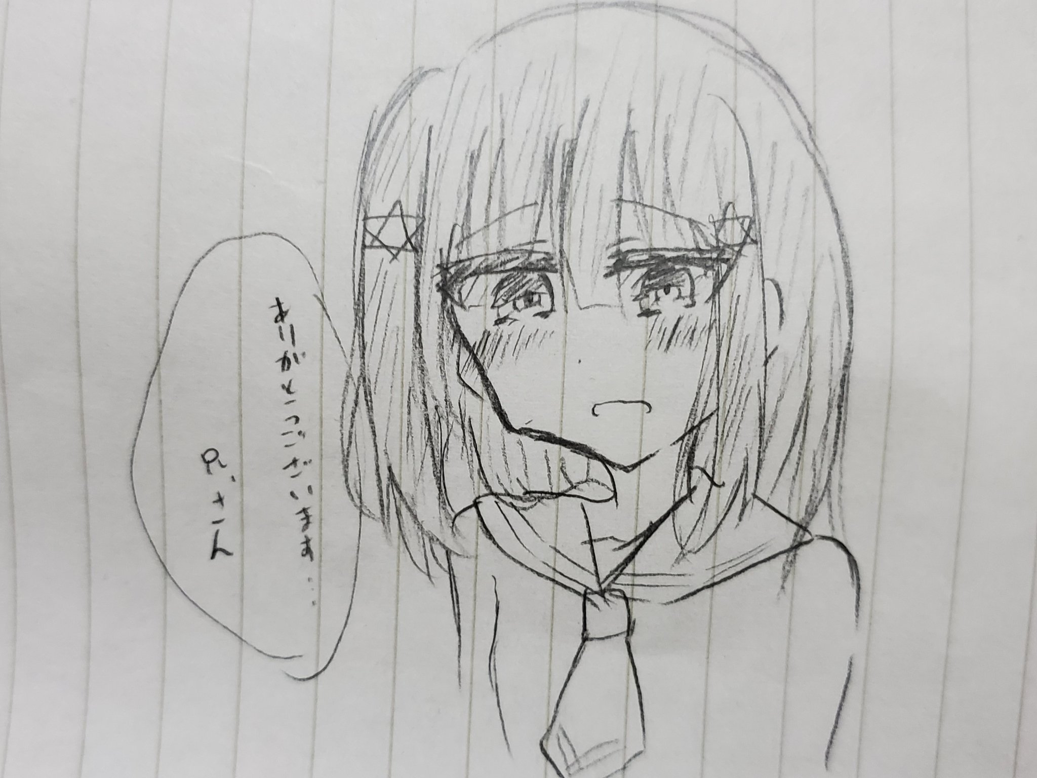 ゆうみお – търсене / X