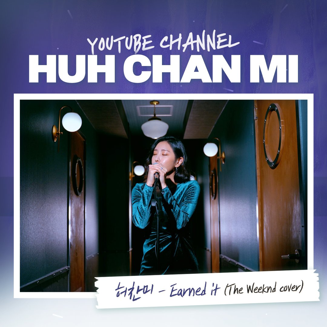 FirstOne_Enter's tweet photo. #HUHCHANMI #YOUTUBE #COVER
⠀
⏰2020.11.18 6PM⏰
⠀
🎤#허찬미 - #Earned_it
⠀
You make it look like it’s magic~♪
#Theweeknd 의 'Earned it' 을
찬미의 목소리로 #커버 했습니다!
이번 #대박 #커버곡 지금 바로 함께해요💕
⠀
▶유튜브 #HUHCHANMI 구독 꾹🙏🏻
허찬미👉https://t.co/IuTLBm24uu https://t.co/j24RNUTY6a