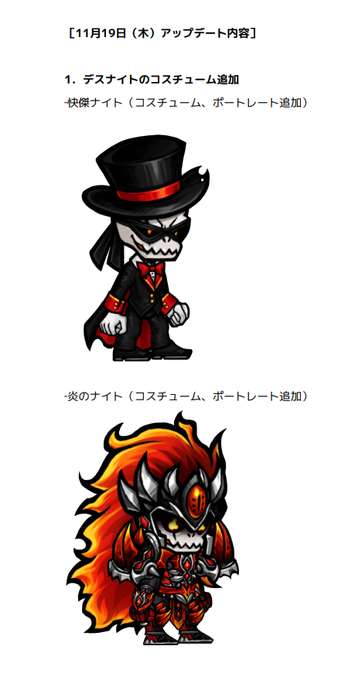 Deathknight Kunさんのイラストまとめ Deathknight Kunさんのイラストまとめ