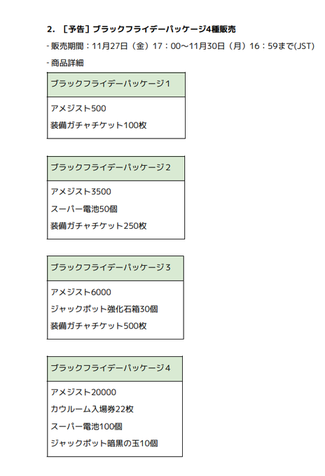 デスナイトくんのtwitterイラスト検索結果 デスナイトくんのtwitterイラスト検索結果