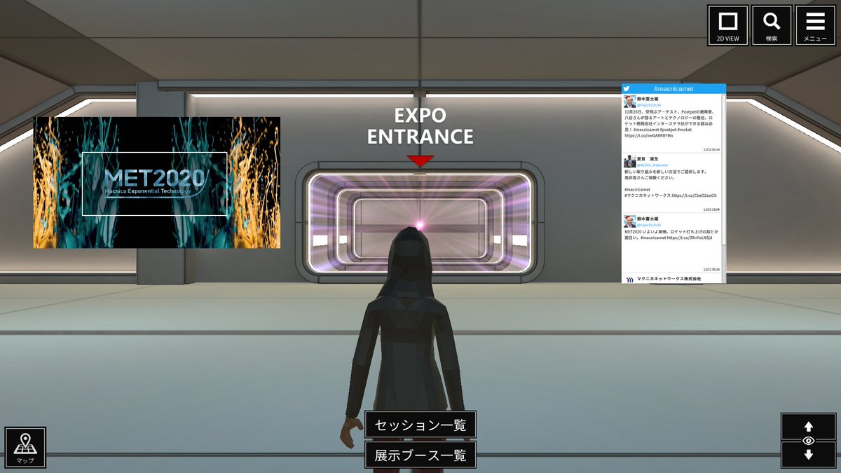 cloudconfig's tweet image. 株式会社マクニカが開催する「Macnica Exponential Technology 2020」に、FIXERのバーチャルイベントプラットフォーム「cloud.config Virtual Event Service」を提供します。

日時: 2020年11月18日 (水) 9:00 ～ 12月11日 (金) 17:00
URL: macnica.co.jp/go/met2020.html
#macnicamet #cloudconfig