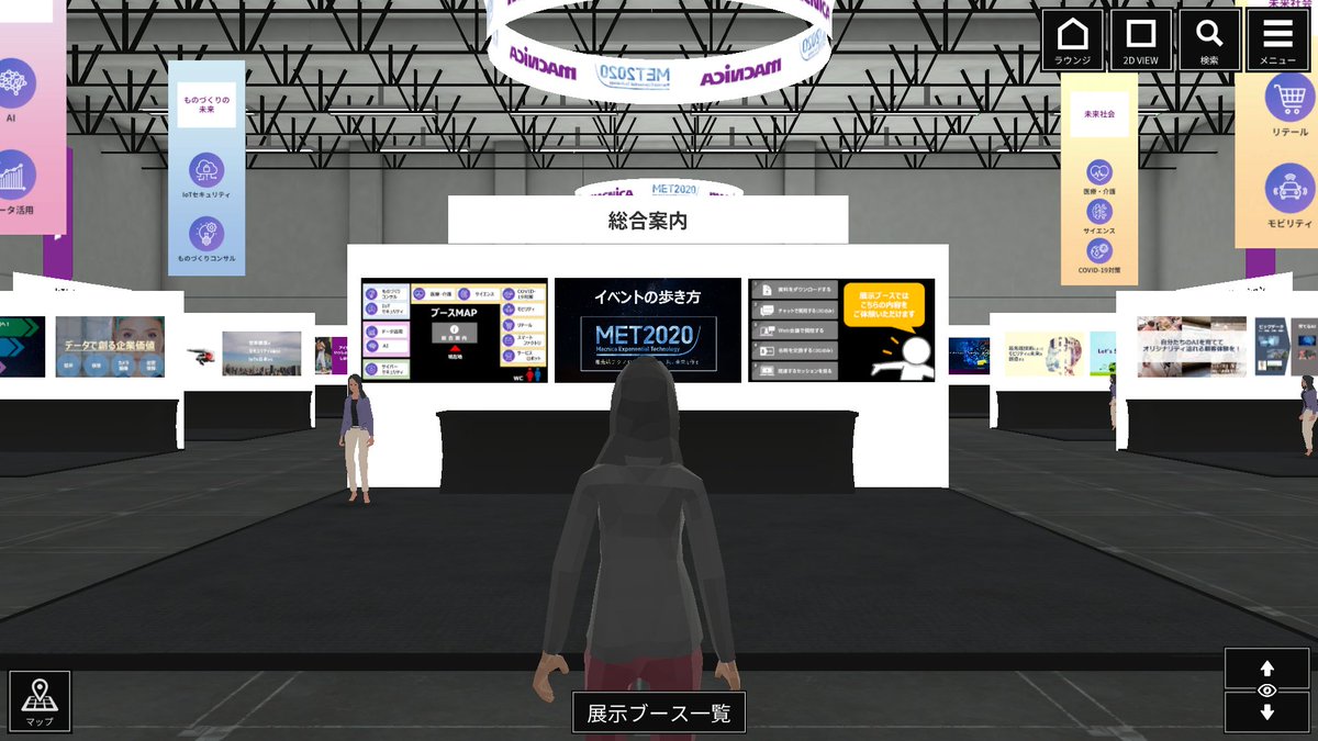 cloudconfig's tweet image. 株式会社マクニカが開催する「Macnica Exponential Technology 2020」に、FIXERのバーチャルイベントプラットフォーム「cloud.config Virtual Event Service」を提供します。

日時: 2020年11月18日 (水) 9:00 ～ 12月11日 (金) 17:00
URL: macnica.co.jp/go/met2020.html
#macnicamet #cloudconfig