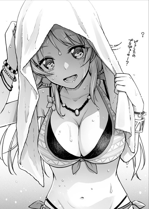 めぐるお前っ・・・・!なんだそのっっ・・・・・!!お前〜〜・・・!!なんだ・・・その・・・・めぐるっ・・・・!お前っ!!めぐる・・・お前って奴は・・・・!はああああ・・・・・お前・・・・なんだその・・・・・・お前・・・・・・・・・・めぐる〜〜〜〜〜〜〜〜〜っっっっっっっ💢💢💢💢💢 