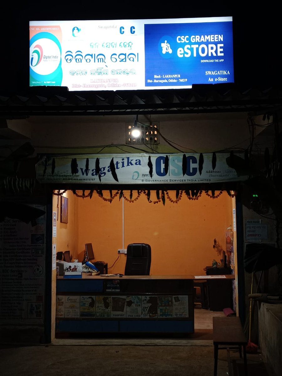 Grameen Estore Distributor Setup in compition mode in all the Blocks of Jharsuguda district.
#cscgrameenestore

<a href="/swornaprabhaSi1/">Swornaprabha Singh</a>
<a href="/dintya15/">dinesh tyagi Retd IAS</a>
<a href="/odishaspv/">CSC SPV Odisha</a>
<a href="/rajakishore_j/">Raja Kishore</a>
@jitendraCSCSPV