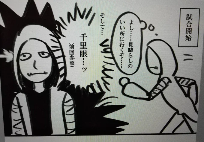 久しぶりに実録描いてたらアイコンみたいな顔のナワーブが産まれてしまった……(右手で描いたのに……) 