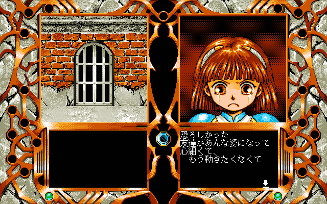 エルラ 11月23日は コンパイルのpc98用ソフト 魔導物語1 2 3 の発売日 91年 発売29周年おめでとうございます 敵のグラフィックがリアルになり グロテスクな魔物が盛りだくさん シェゾの生首が襲ってきたり アルルの体が爆散したりする演出に