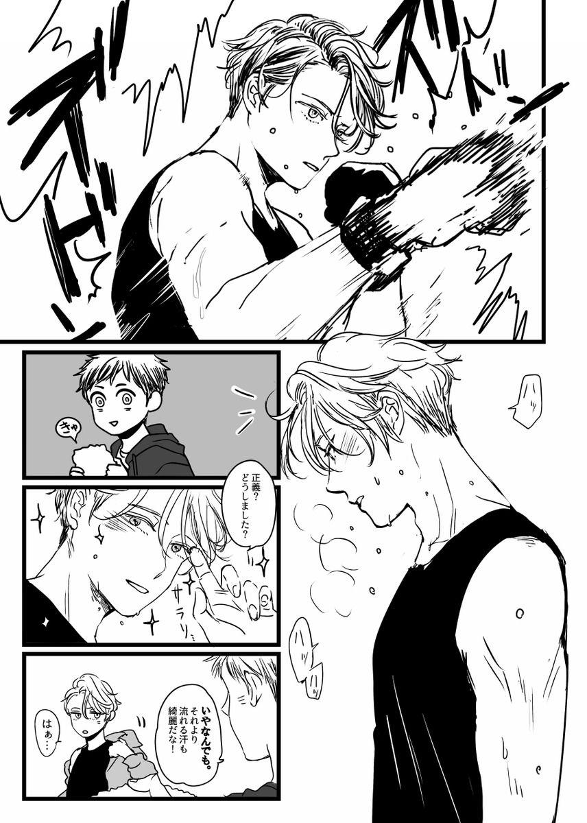 わら子 tweet media