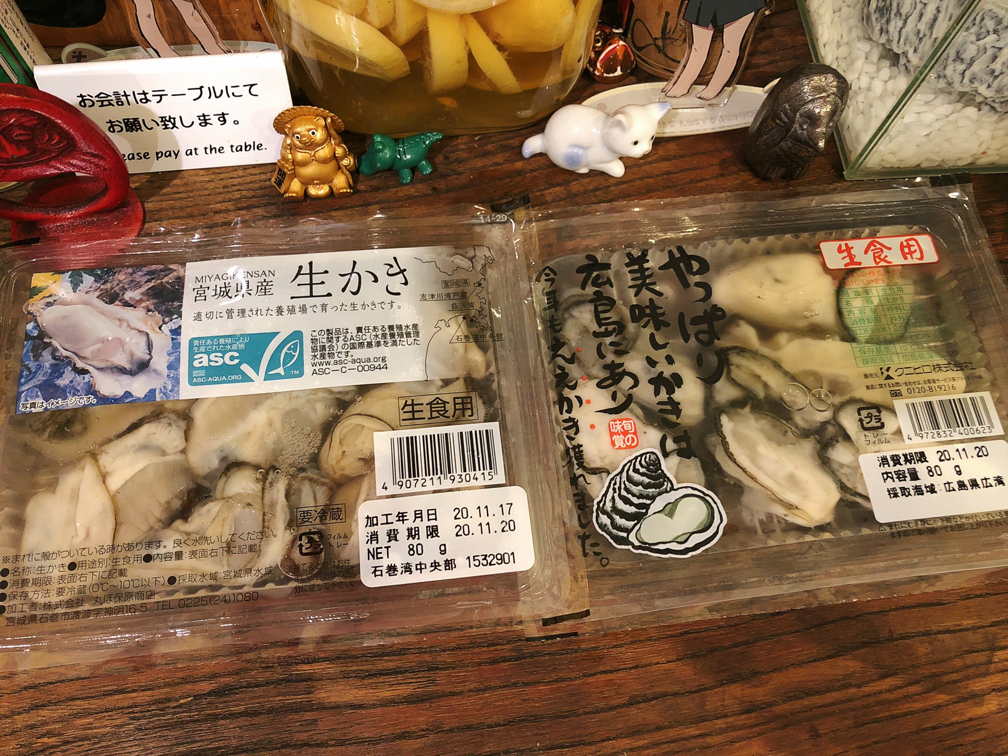 魔女っこれい ライフで2パック500円だった 宮城県産の生牡蠣の小鉢は京ハバネロソースとポン酢 広島県産の生牡蠣 の小鉢はボウモア お酒だよ 牡蠣を食べながら酔えるよ T Co Q6lkafnn6v Twitter