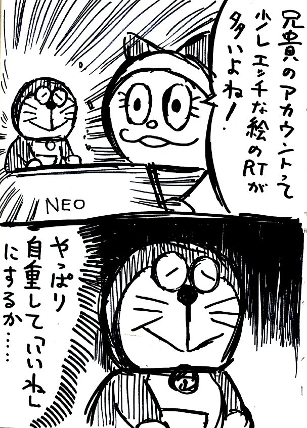 葵月 嫌いボタンより エッチなイラストを Rt や いいね しても フォロワーにばれない機能を実装してください ー 直球 T Co Fmlayno2bg Twitter 葵月 嫌いボタンより エッチなイラストを Rt や いいね しても フォロワーにばれない機能を実装してください ー 直球 T Co Fmlayno2bg Twitter