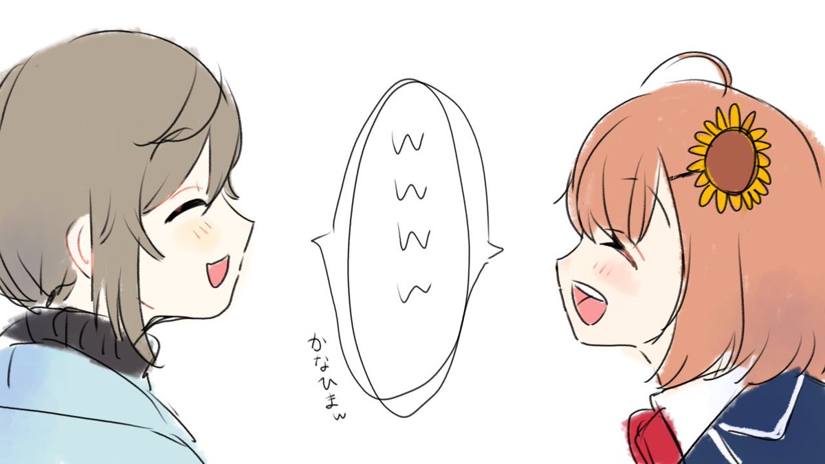 今日の #シリンソウ で可愛かったかなひま落書き 