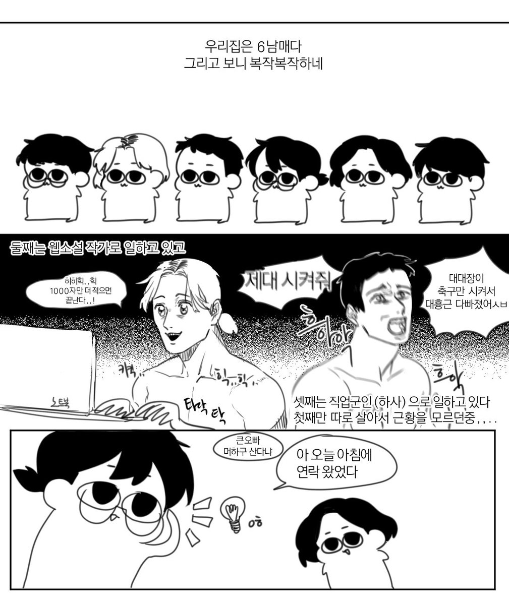 dogidogi_'s tweet photo. 오늘의 잡담쓰 https://t.co/SDq7oZhEYF