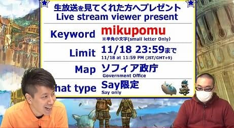 _CrystalSword's tweet image. Evento de palavra ate 12h #codekey #keycode #palavracodigo #toramonline #crystalsword #guild #evento #asobimo #live #livestream