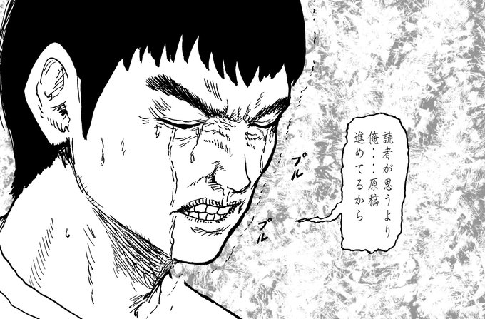 円居挽さん がハッシュタグ 喧嘩商売 をつけたツイート一覧 1 Whotwi グラフィカルtwitter分析 円居挽さん がハッシュタグ 喧嘩商売 をつけたツイート一覧 1 Whotwi グラフィカルtwitter分析